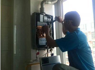滁州市帅邦热水器上门维修案例